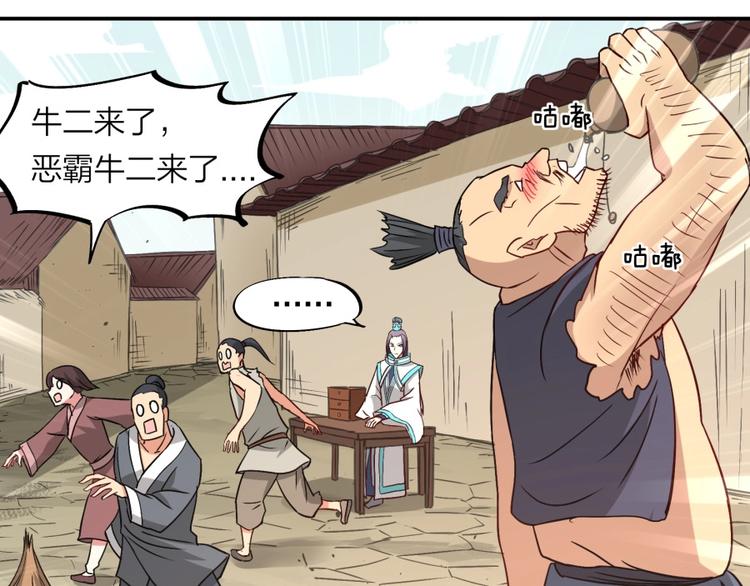 第21话 传销vs营销????44