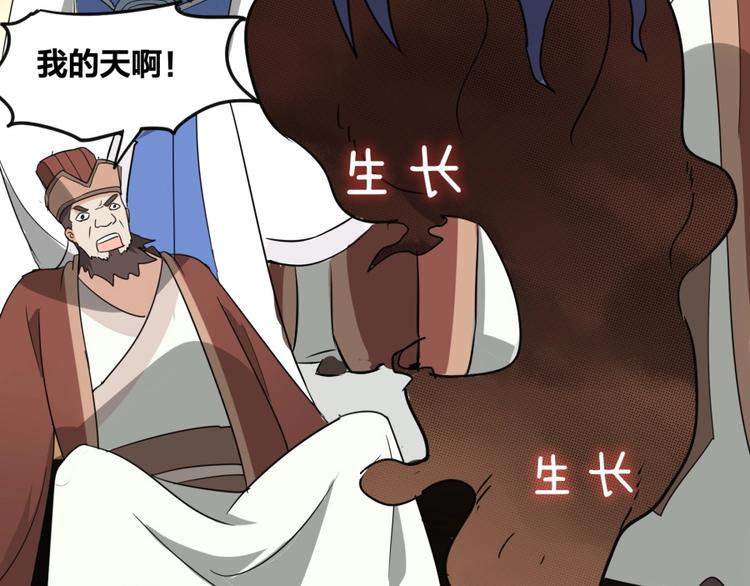 第9话 噩梦般的结局131