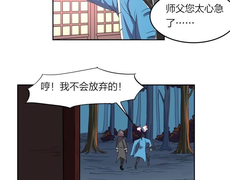 第29话 充电攻略65