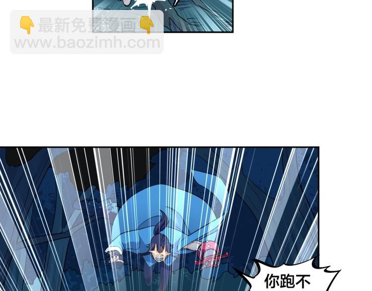 第30话 浸猪笼10