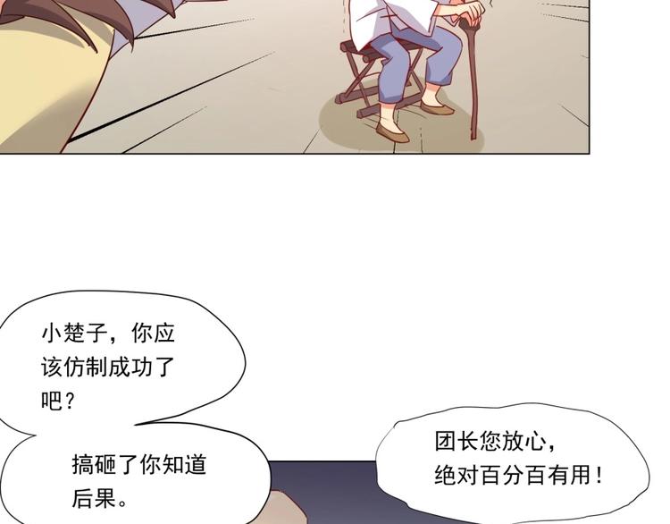 第2话 什么PLAY9
