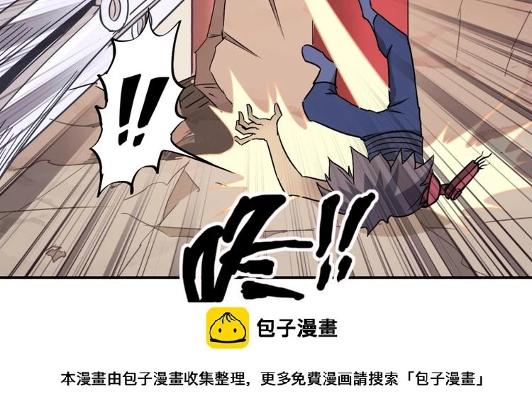 第16话 弑师之罪49