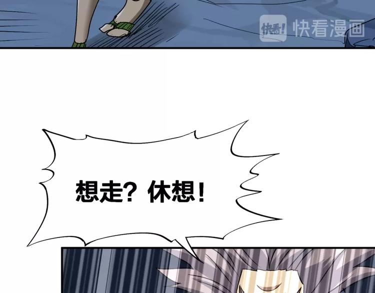 第15话 觉醒开始22