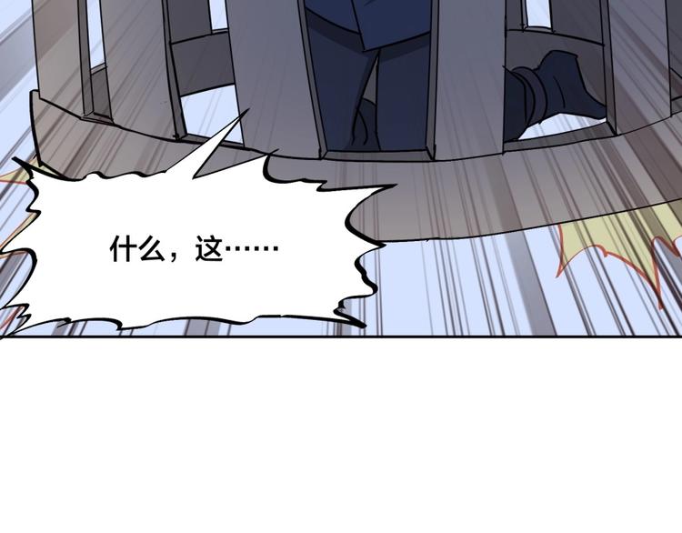 第11话 神秘的血脉87