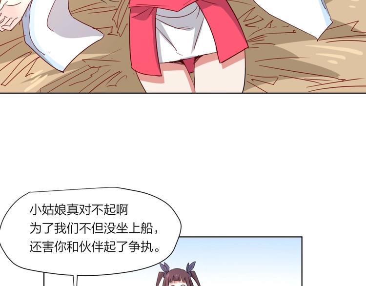 第1话 炼丹奴隶95