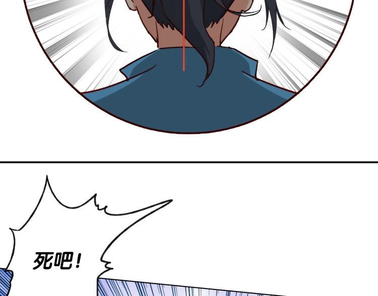第3话 爱情的马车说翻就翻115
