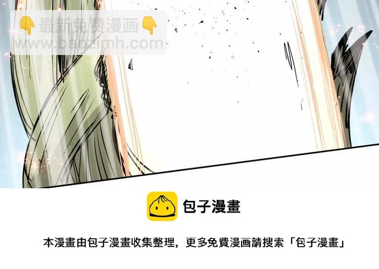 第26话 谁更值得守护114