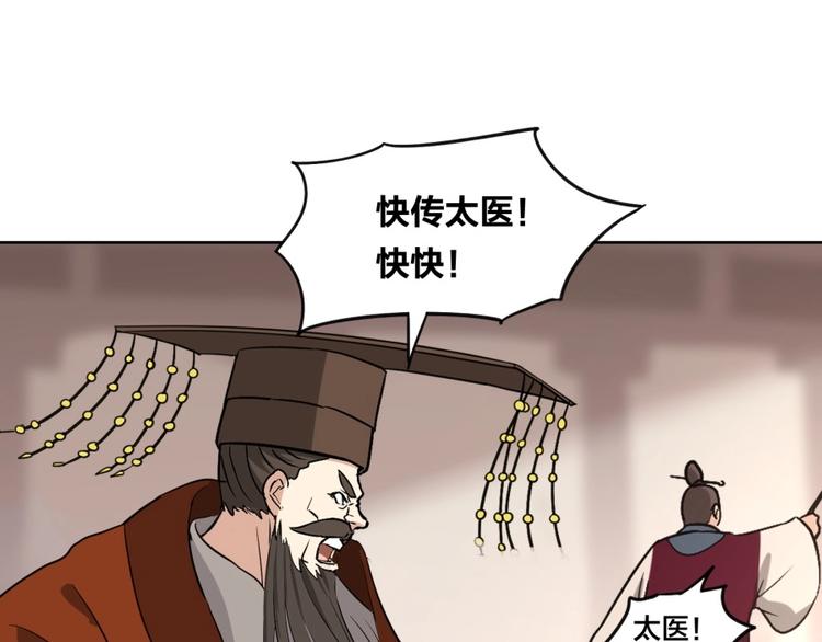 第9话 噩梦般的结局125