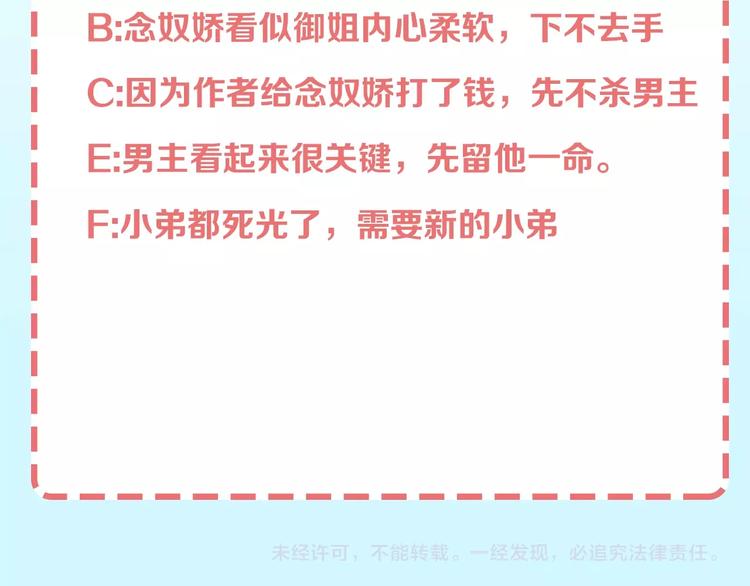 第10话 不可告人的秘密146