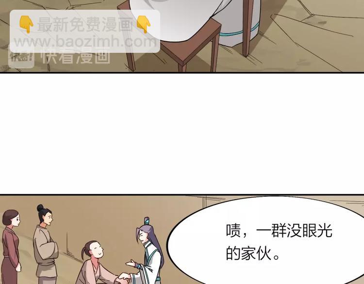第21话 传销vs营销????34