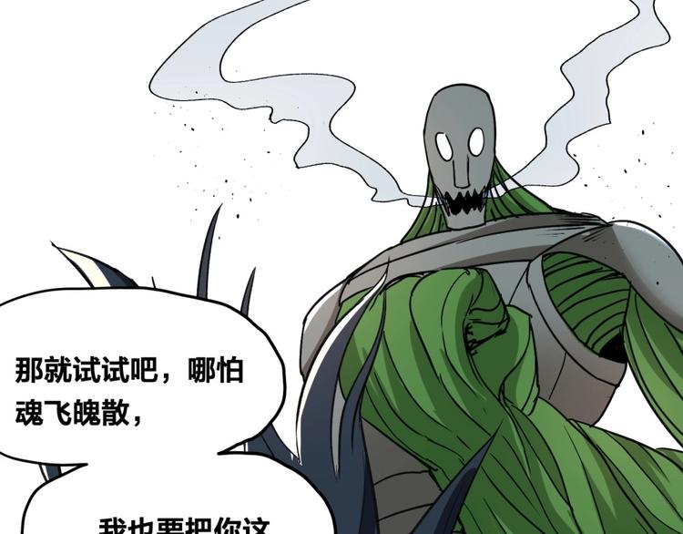 第16话 弑师之罪158