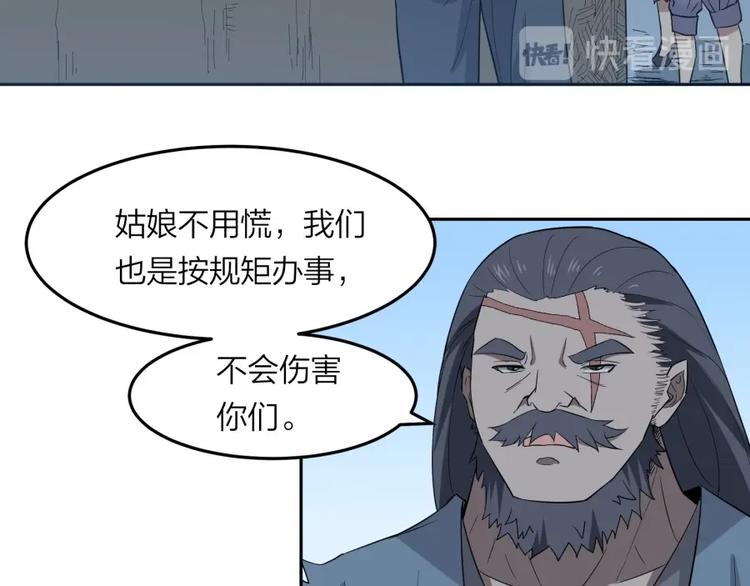 第31话 截囚9