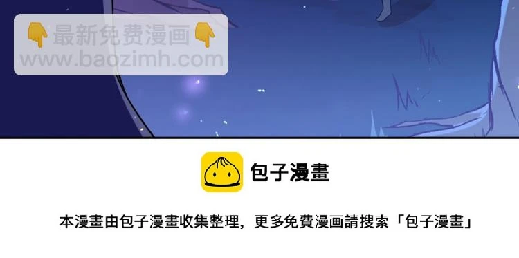第11话 神秘的血脉99