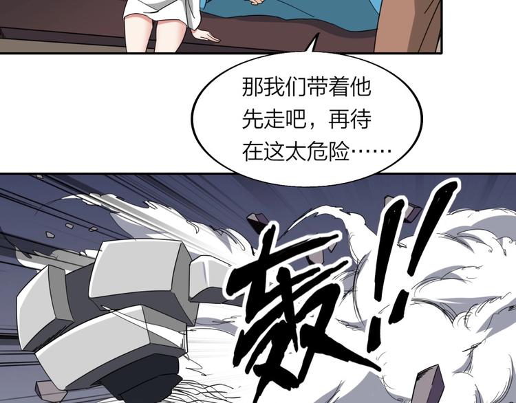 第38话 战胜自己36