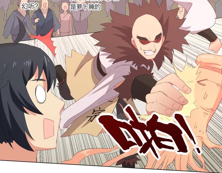 第2话 什么PLAY92