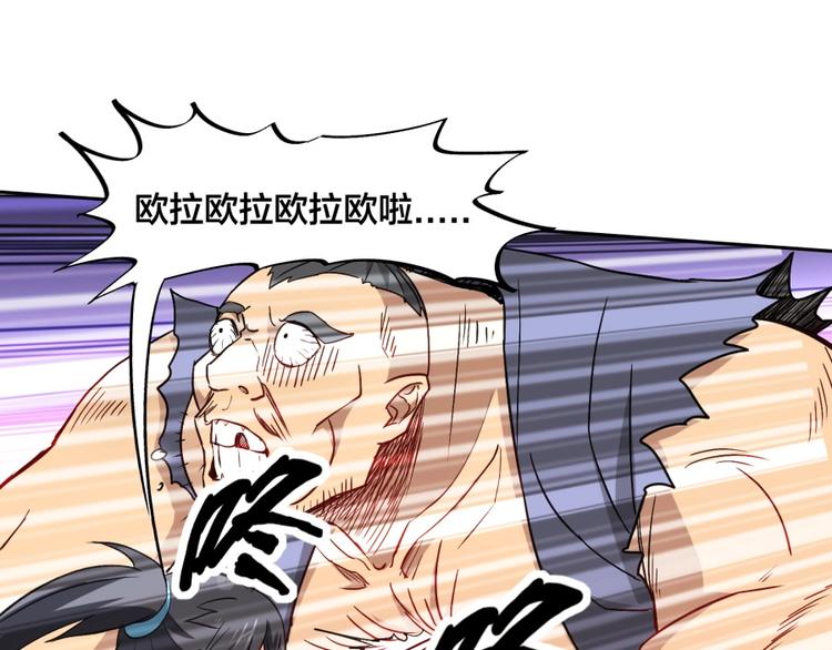 第21话 传销vs营销????68