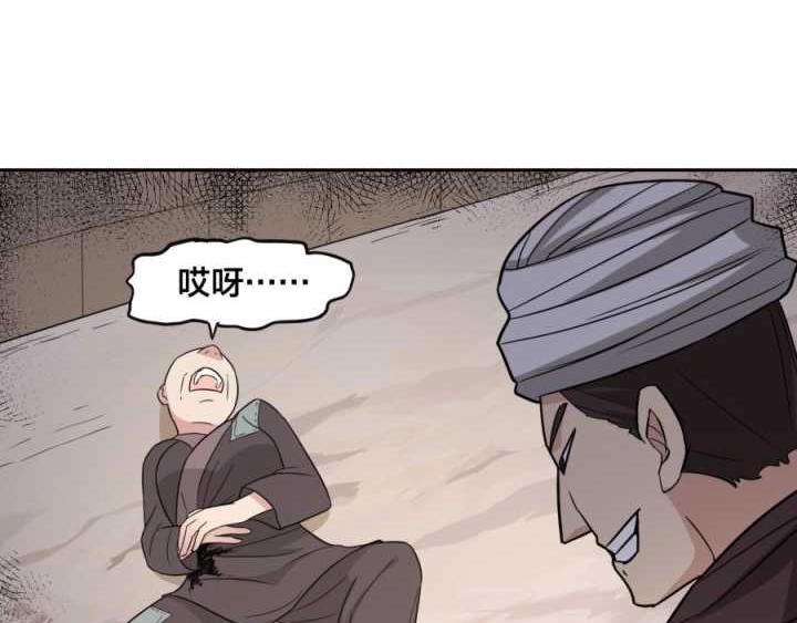 第8话 战争108
