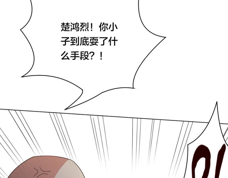 第2话 什么PLAY101