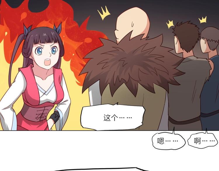 第4话 报告长官我是卧底97