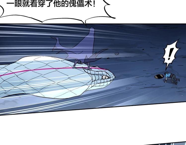 第14话 觉醒的预兆83