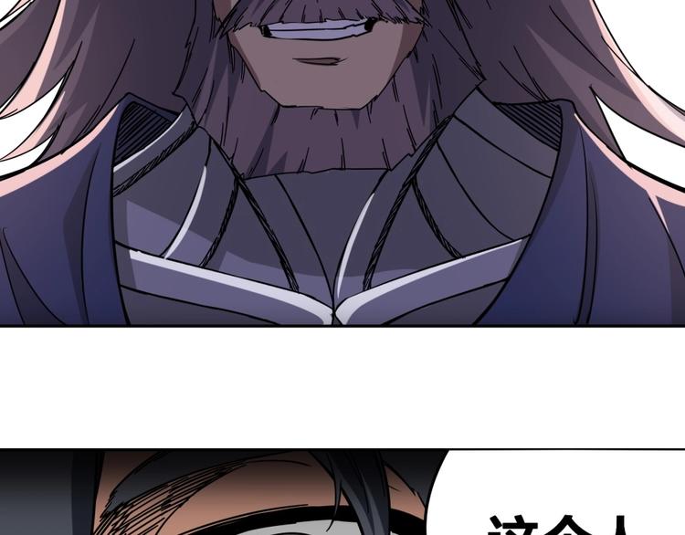 第14话 觉醒的预兆101