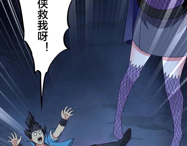 第14话 觉醒的预兆18