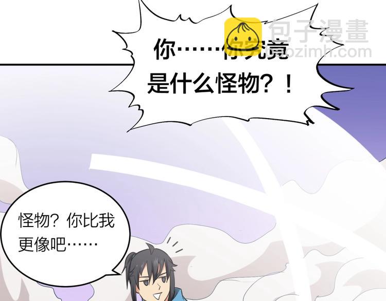 第26话 谁更值得守护66