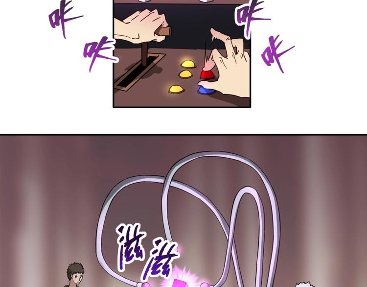 第37话 梦与现实7