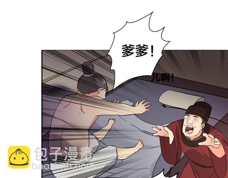 第10话 不可告人的秘密101
