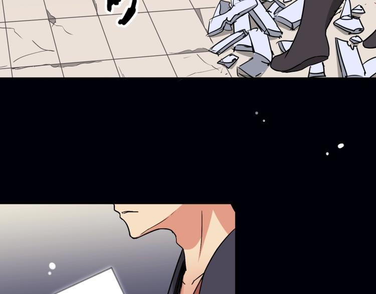 第16话 弑师之罪70