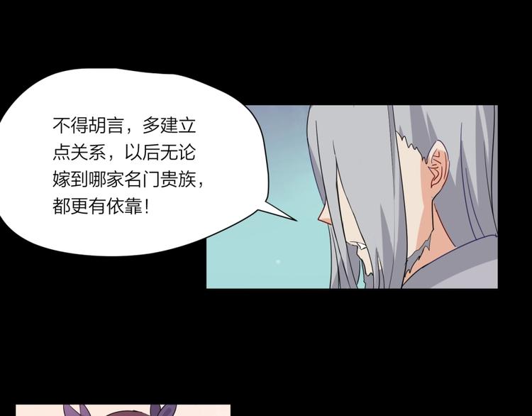 第1话 炼丹奴隶102