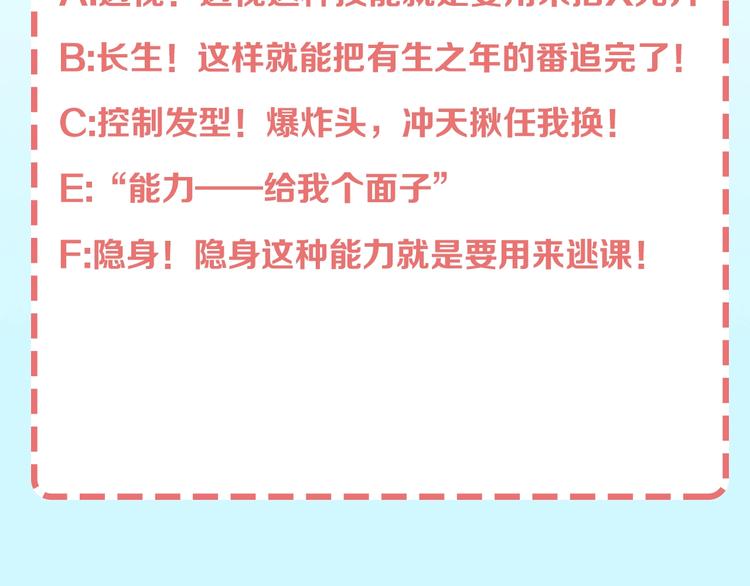 第16话 弑师之罪163