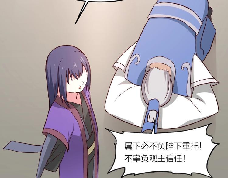 第5话 炼药府的神炎100