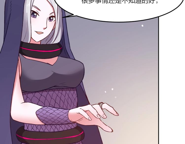 第6话 不可见人的交易81