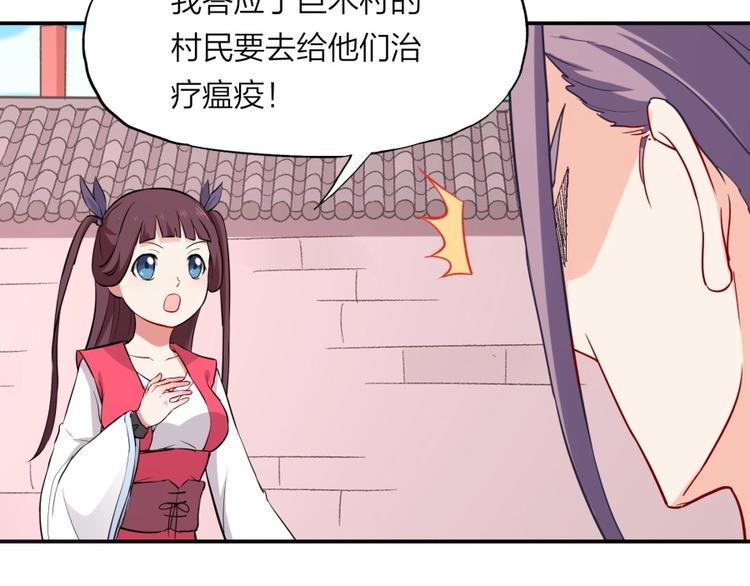 第13话 在乎之人8