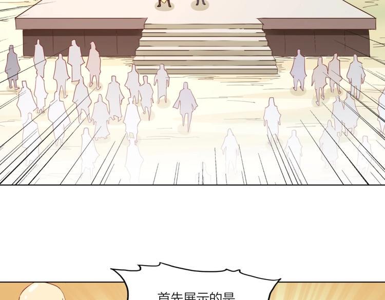 第2话 什么PLAY4