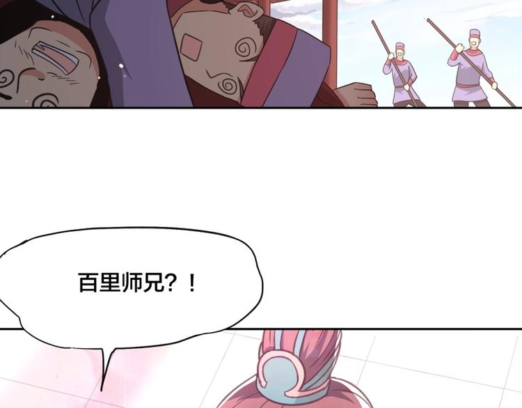 第10话 不可告人的秘密27