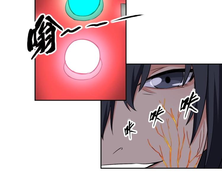 第19话 我来了充电宝25