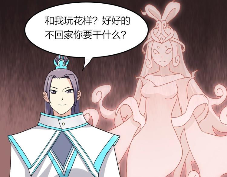 第12话 叛逆的大小姐92