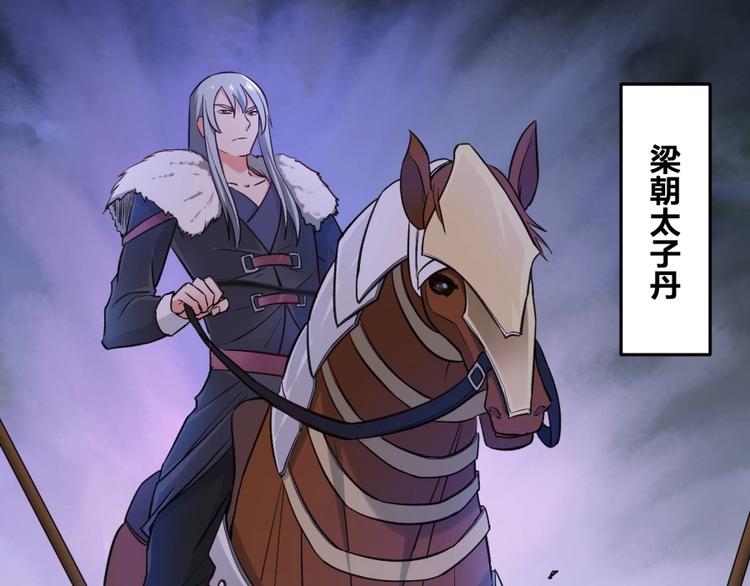 第9话 噩梦般的结局11