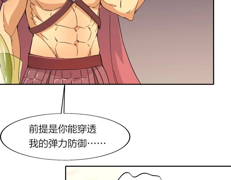 第34话 自食其果16