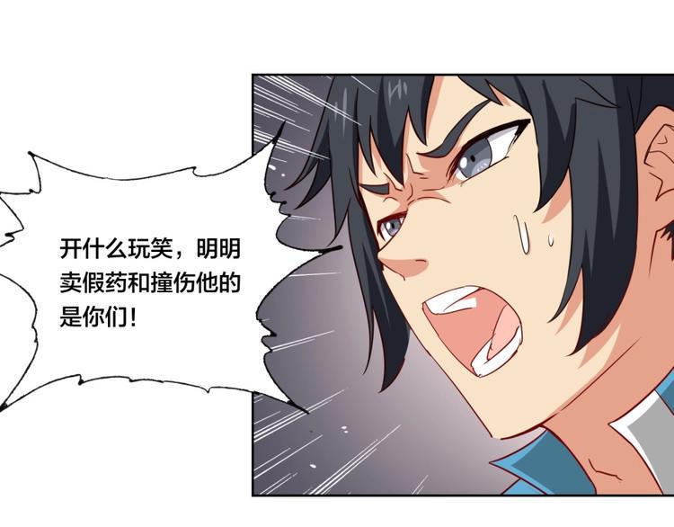 第4话 报告长官我是卧底66