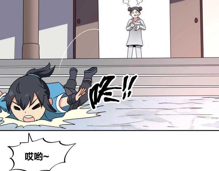 第15话 觉醒开始50