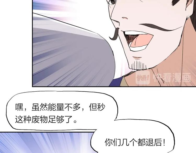 第33话 回忆35