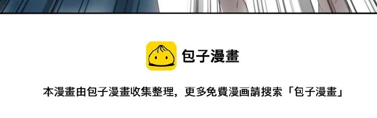 第34话 自食其果96