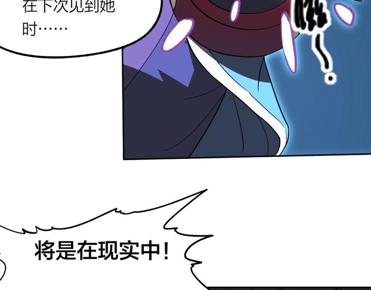第38话 战胜自己65