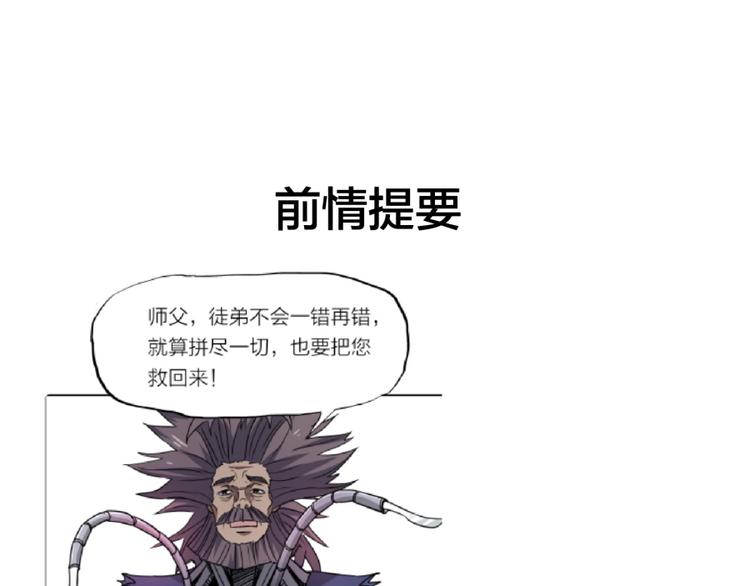 第18话 低劣的升级????️0