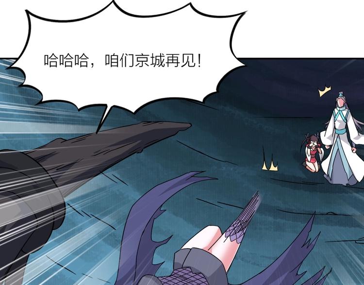 第18话 低劣的升级????️48