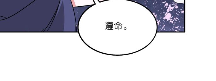 第17话 冤家路窄47