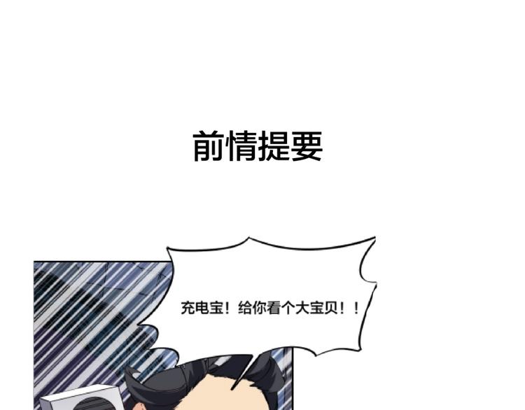 第25话 力量与牺牲0